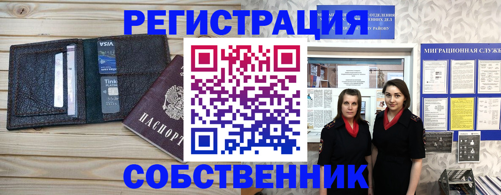 форма 3 в Брянской области